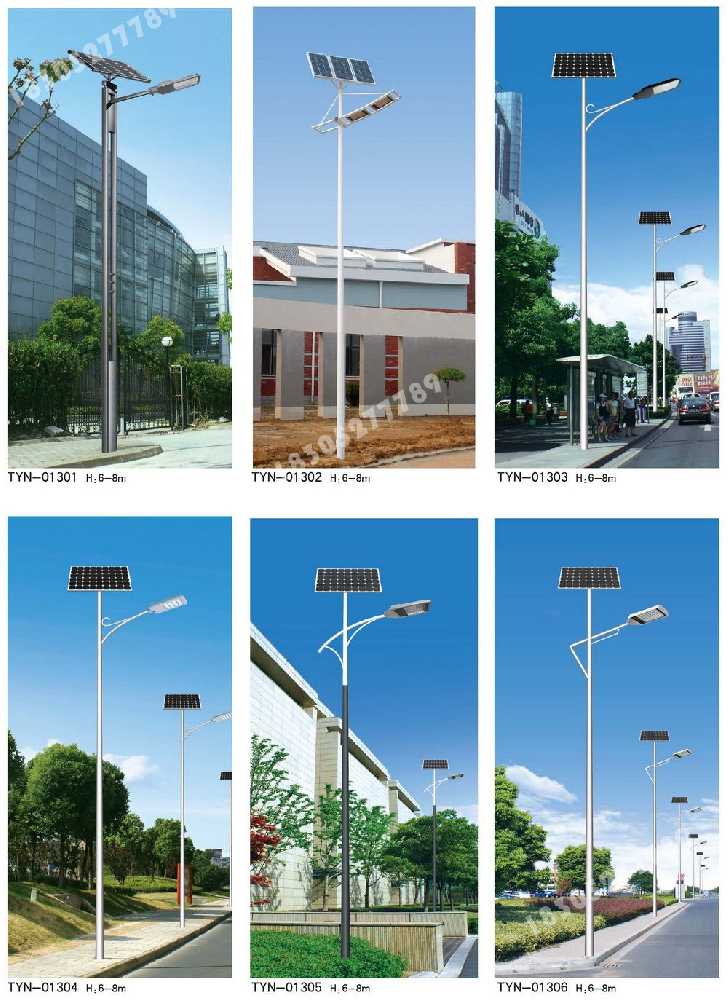 永丰县市政道路太阳能路灯